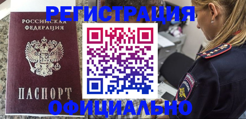 регистрация для школы в Георгиевске